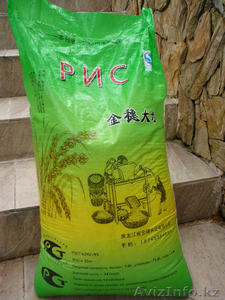 рис шлифованный #443581