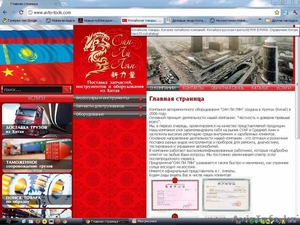 Запчасти для грузовых авто,  оборудование СТО #438630