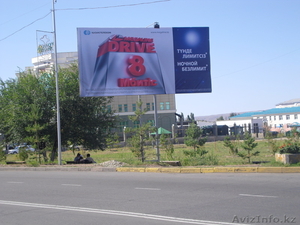 ТОО Рекламное Агентство 