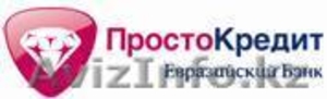 Беззалоговые экспресс кредиты за 30 минут!!! #427409
