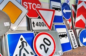 Средства безопасности на дорогах #436819
