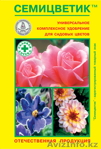 Все для сельского хозяйства и животных. #452777