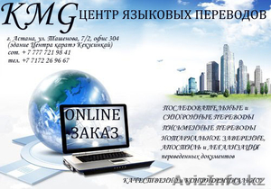 Апостиль,  легализация,  печать посольства.тел. +77057090089 #449250