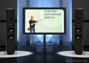 УСЛУГИ ЭЛЕКТРИКА В  АЛМАТЫ:ЭЛЕКТРИК АЛМАТЫ: #465315