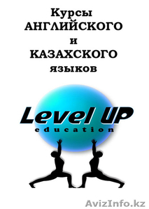 Kачественное обучение в Level UP education #469872