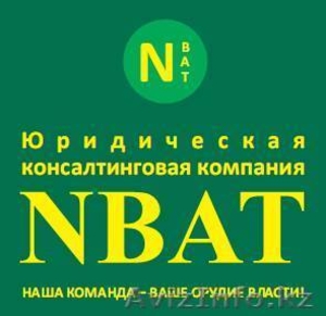 Правовая помощь для  индивидуальных предпринимателей и субъектов малого бизнеса  #441803