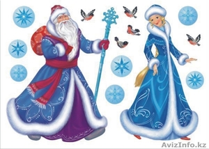 Заказ Дед Мороза и Снегурочки #457137