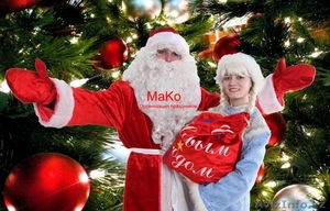  заказать Деда Мороза и Снегурочку Алматы  #472208