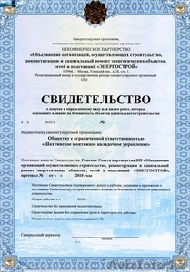 Лицензирование  АЗС туризм,  фармацевтика и многое другое  #482249