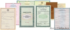 Разрешение на работу ИРС в РК Алматы  #482251