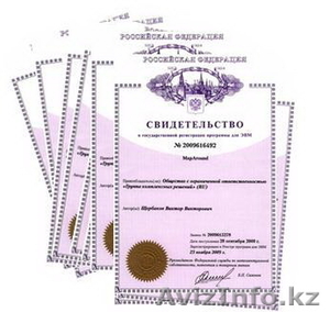 Регистрация АО ТОО перерегистрация,  Ликвидация предприятий,  Реорганизация #482206