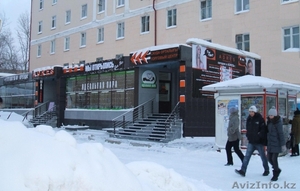 торговый центр