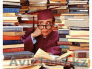 Курсовые,  дипломные,  диссертации.  #461838