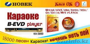 KARAOKE EVD/DVD #473089