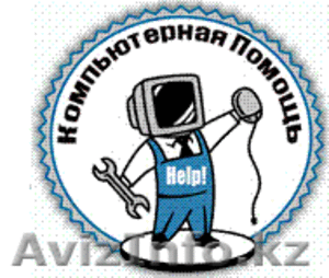 ремонт компьютеров и быовой техники #464742