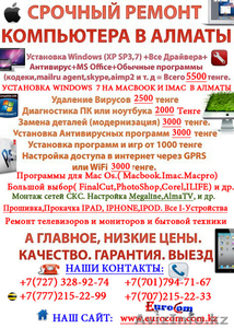 Модемы в Алматы,  Модемы в Алмате,  Модемы wi-fi в Алматы,  Модемы для Megaline #469346