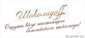 АРЕНДА ПРОФЕССИОНАЛЬНОГО ШОКОЛАДНОГО ФОНТАНА В АСТАНЕ  #481136