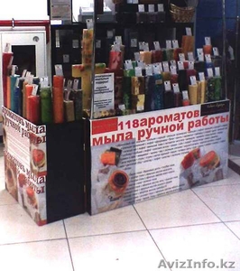 Сезон мыла ручной работы: зима с наценкой 250%! #471124