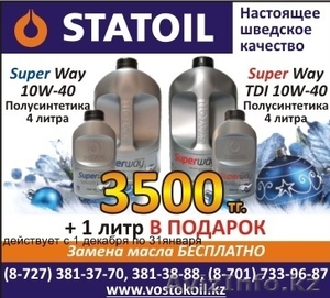 РАСПЕЧАТАЙ КУПОН И ПОЛУЧИ СКИДКУ! #462154