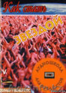 Уникальный американский вокальный курс #491079