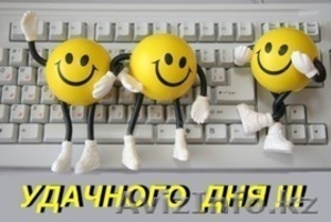 Английский Испанский #497551