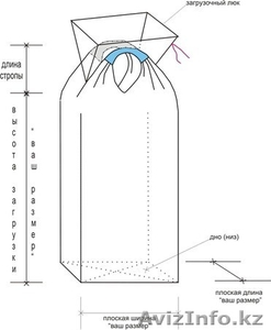 Продам Биг Беги,  Биг Бэги Казахстан #487372