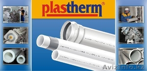 PLASTHERM (пластиковой трубы и фитинги)  #489608