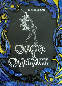 Книги для всей Семьи! #506302