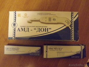 Косметика Арго,  дарсонваль,  озонатор #508355