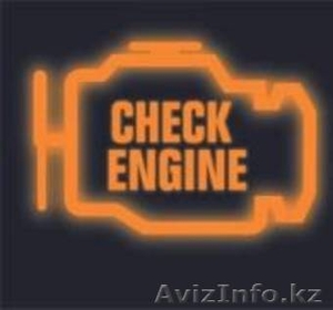 Автомобильная компьютерная диагностика! #484965