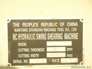 Гильятина для рубки металла #514494