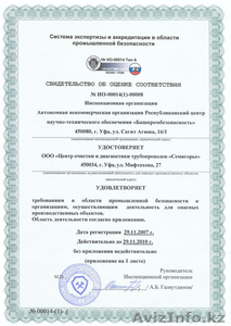 Утверждение отчета об итогах рзмещения акций облигаций #488057