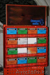 Дисплеи FREECARD #502118