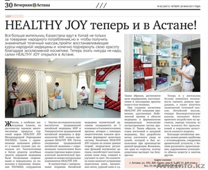 Healthy joy салон красоты #492837
