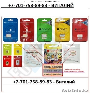 77017588983 Разблокировка Iphone Алматы Алматы 8 8+ 7+ 7 6+6g5s5c54s4 #375705