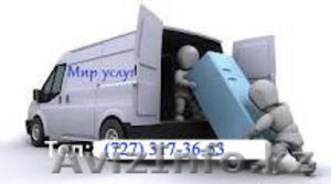 Наши Услуги;  Грузоперевозки по г. Алматы;  по области  #495641