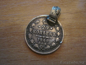 продам серебрянную монету 1860 года (20 копъекь) #503290