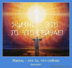 Земля АKTAU SITY 10га. #514709