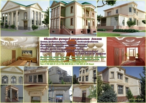 Облицовка фасада камнем - Гранитом,  Мрамором,  Травертином.  #508116