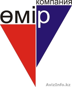 Рекламно-производственная Компания Өмір #494189