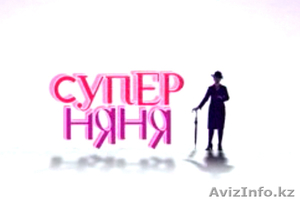 няня  помощница по дому в Ауэзовском районе  #492004