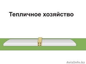 Продам тепличный комплекс #501098