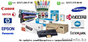 ТОО Universal  Lab пр. Абая,  д. 76/109,  (уг.ул.Ауэзова)оф. 321 .Тел:8-727-375-88 #500987