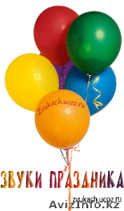 Проводим праздники!!! #490803