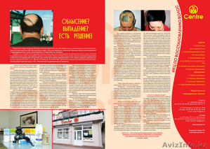 Центр восстановления и лечения волос #528004