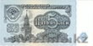 продаю ДЕНЬГИ  и монеты 1961-1991годов #520196