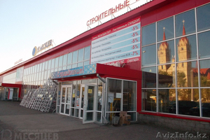 Стройматериалы купить #544146