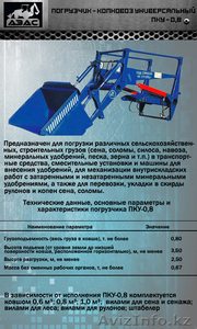 продам КУН российского произ. #133167