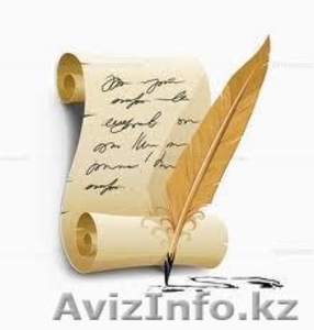 Нотариус Хасенова А.М. #557463