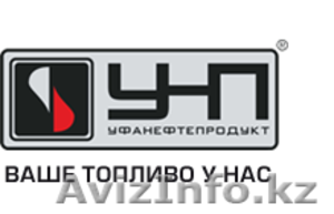 Битум!!!от Уфанефтепродукт #551063